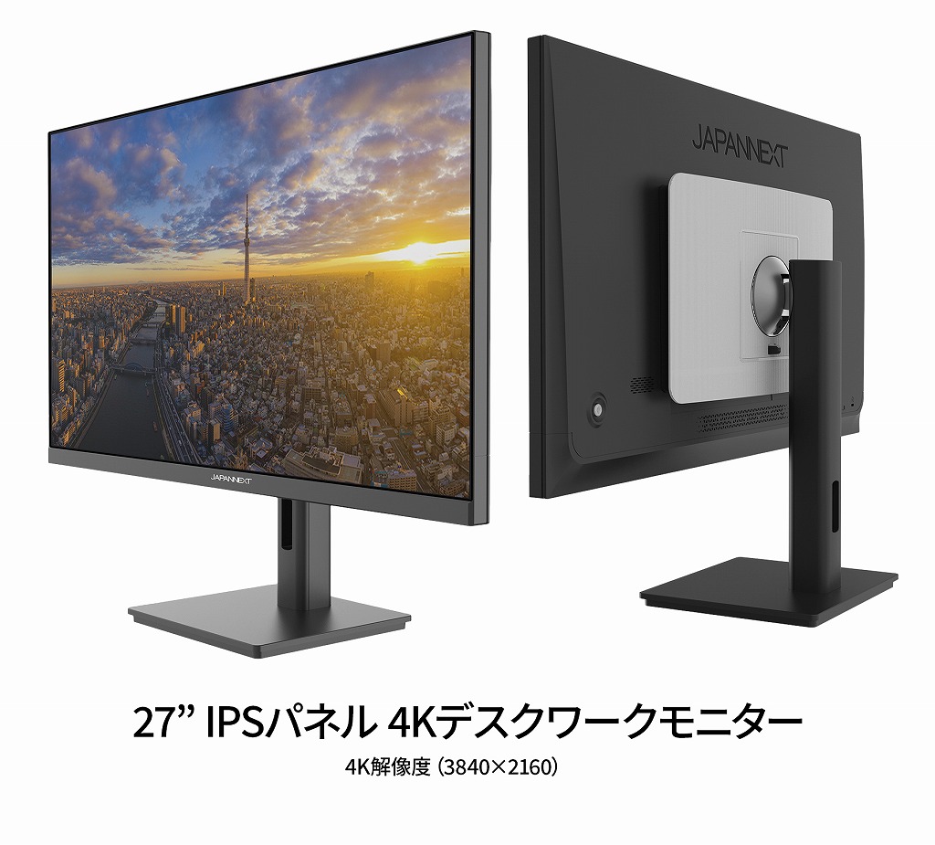 楽天市場】JAPANNEXT 27インチ IPSパネル搭載 4K(3840x2160)解像度