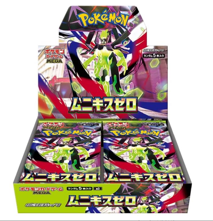 楽天市場】ポケカ ムニキスゼロ（コレクション｜ホビー）の通販