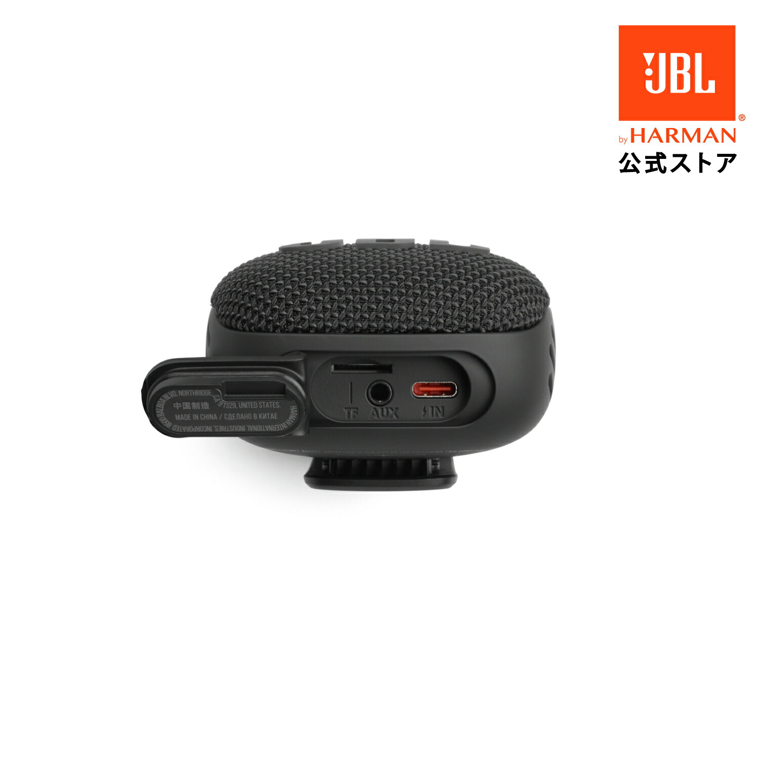 楽天市場】☆P9倍25日限定！【公式】 JBL ポータブル Bluetooth