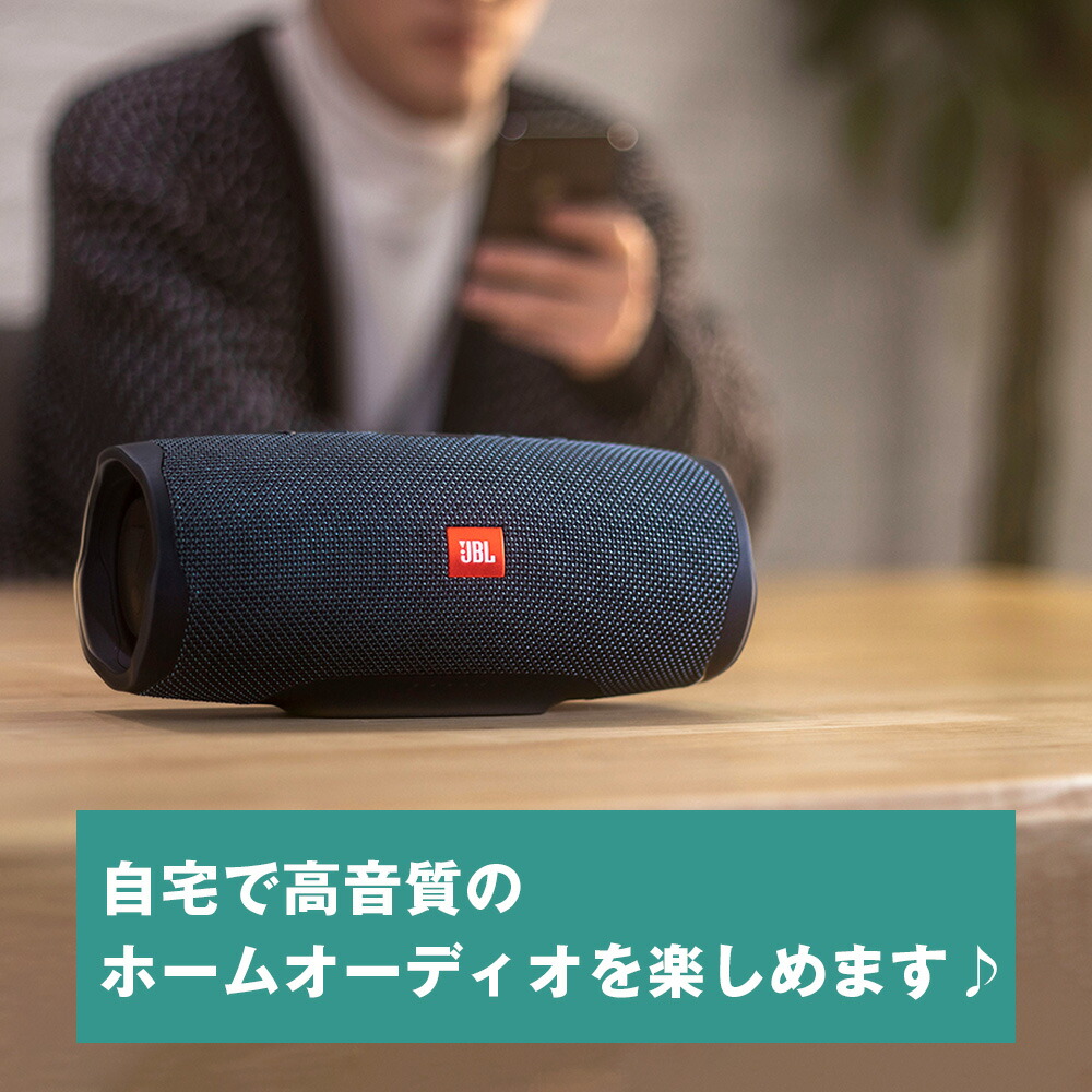 楽天市場】☆クーポンで40％OFF3/1〜【公式限定】JBL Bluetooth