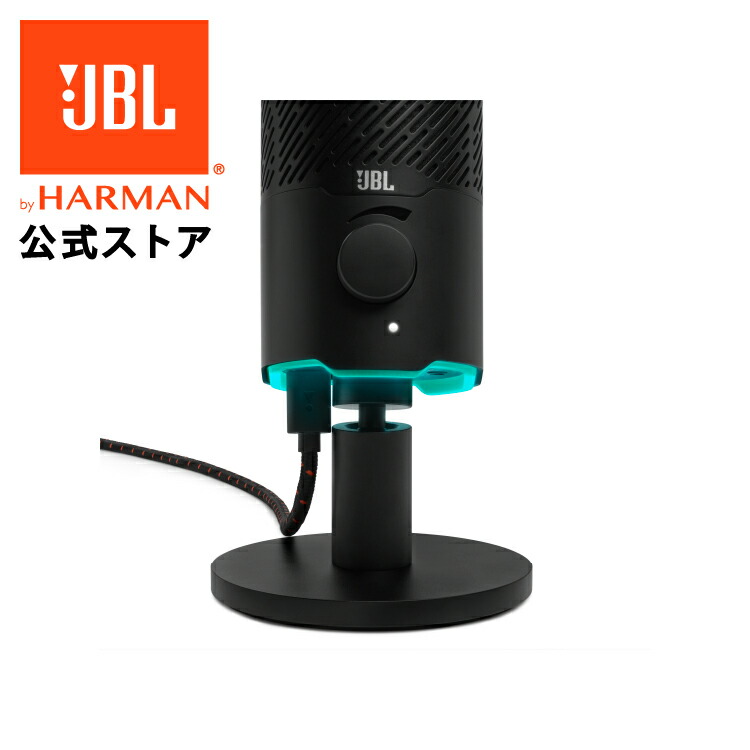 楽天市場】【公式】 JBL コンデンサーマイク QUANTUM STREAM | ジェー