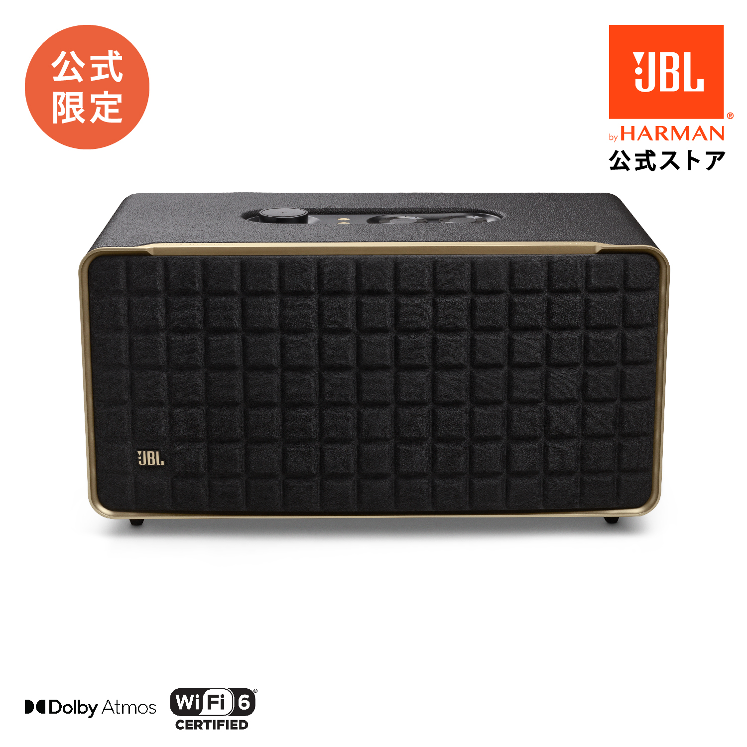 楽天市場】☆楽天スーパーセール30％OFF！＼楽天1位／【公式限定】 JBL