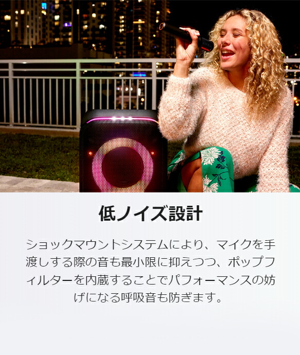 楽天市場】☆P9倍25日限定！【公式】 JBL PARTYBOX WIRELESS MIC 2本組