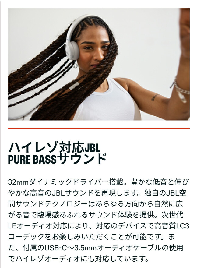 楽天市場】【公式限定】 JBL ワイヤレスヘッドホン TUNE680NC | ジェー