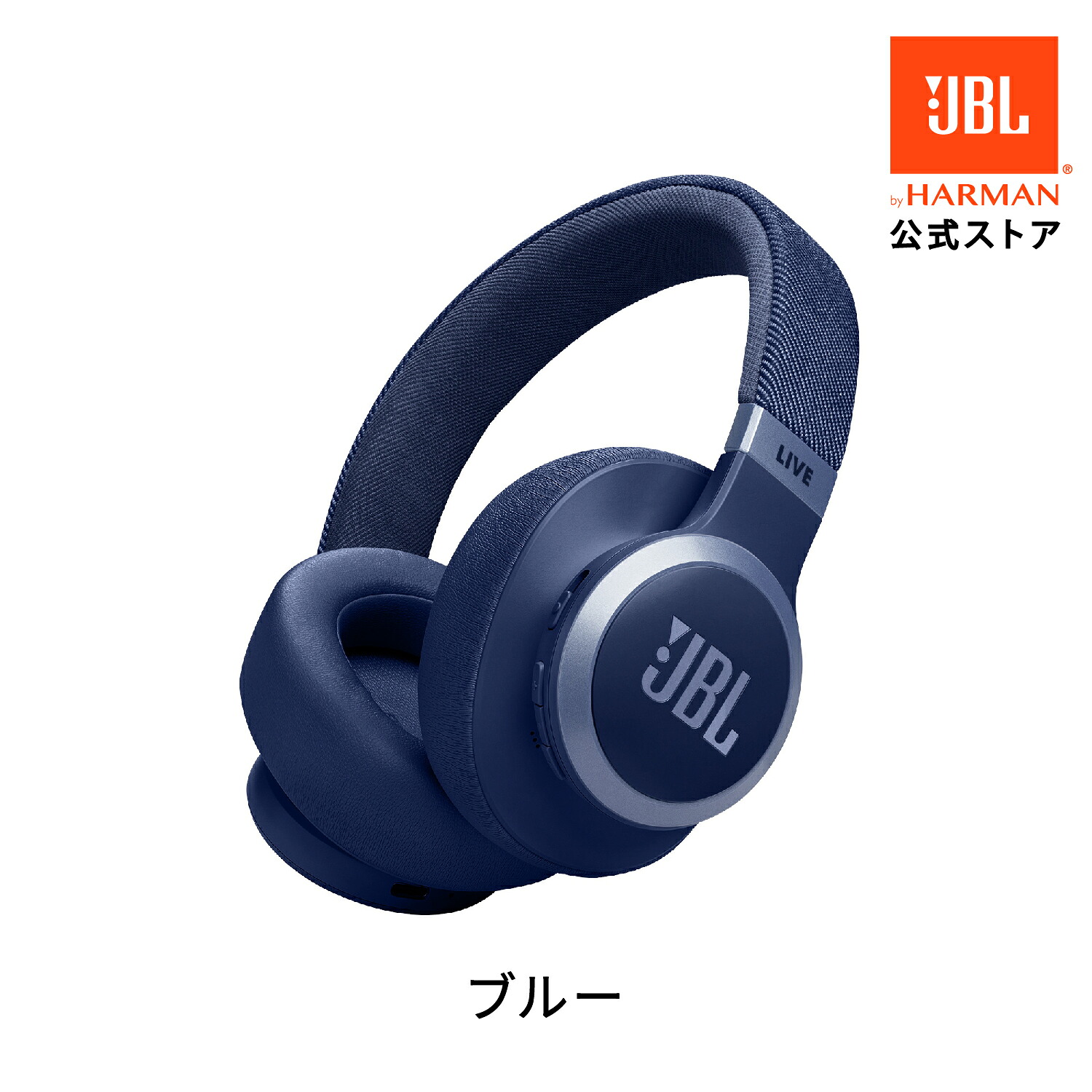 楽天市場】☆P5倍3/1〜限定プレゼント付【公式】 JBL LIVE770NC