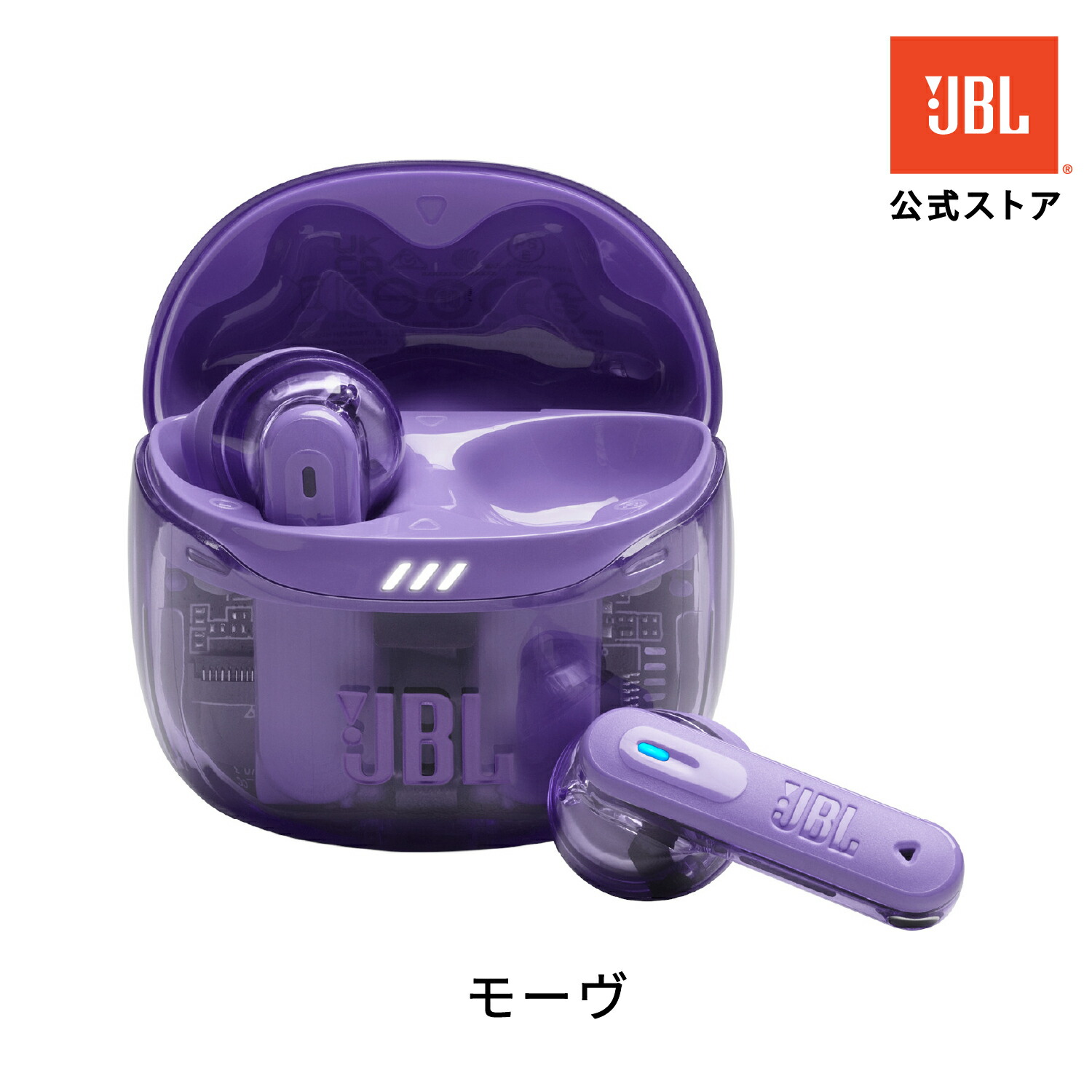 楽天市場】【公式】 JBL 完全ワイヤレスイヤホン TUNE FLEX 2 | ジェー