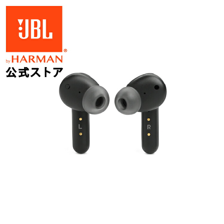 楽天市場】☆P9倍25日限定！【公式】 JBL ゲーミング ワイヤレス