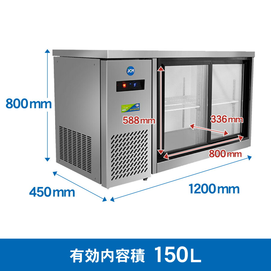 楽天市場】JCM ヨコ型 冷蔵ショーケース JCMS-1245T 冷蔵 ショーケース