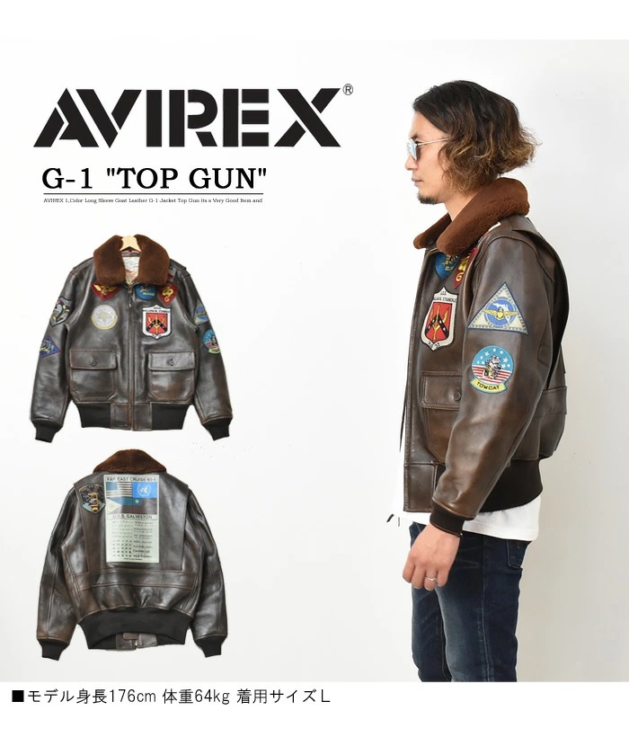 楽天市場】AVIREX アビレックス TOP GUN トップガン ラムレザー G-1