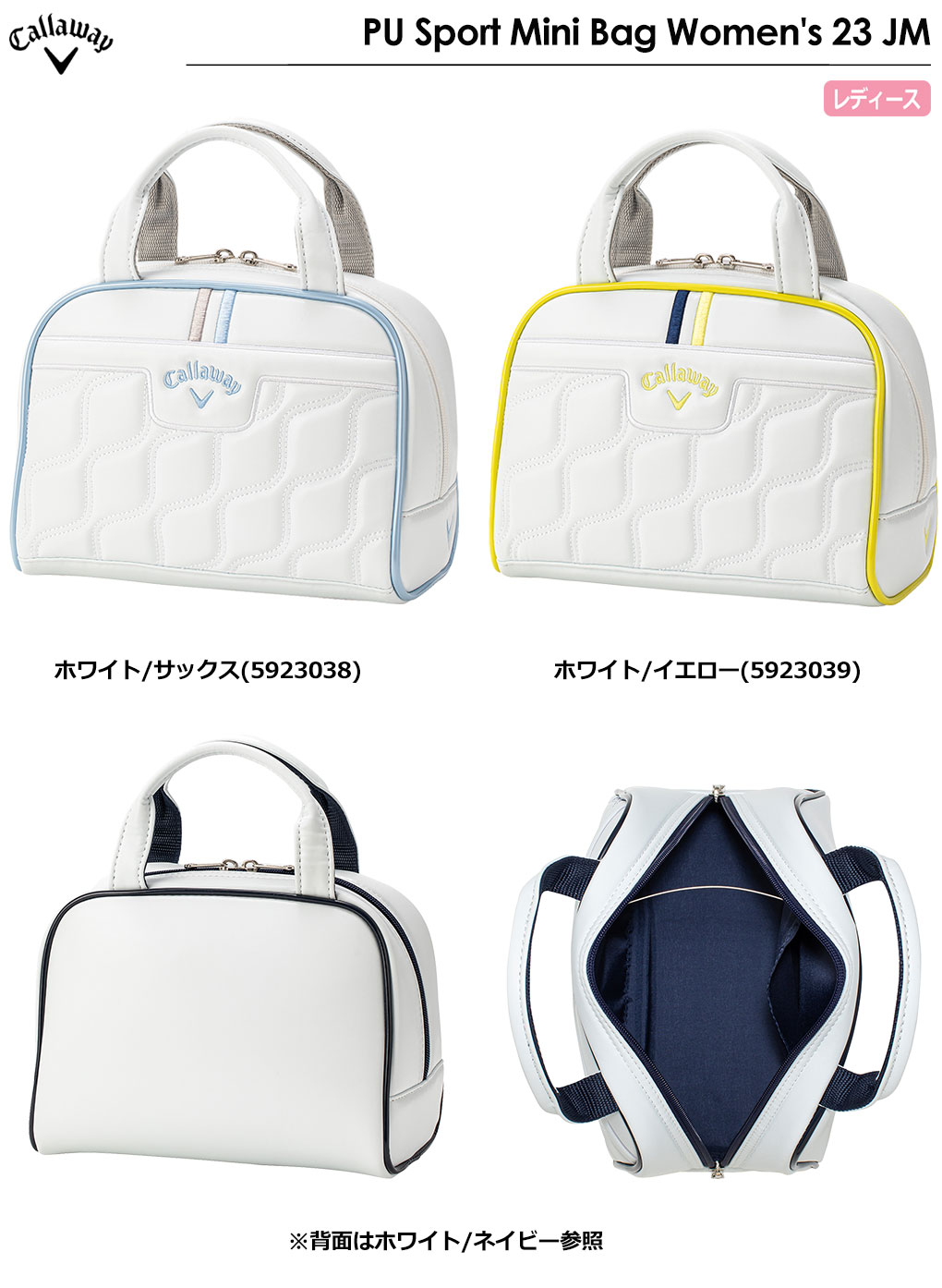 楽天市場】Callaway PU Sport Mini Bag Women's 23 JM ミニトート