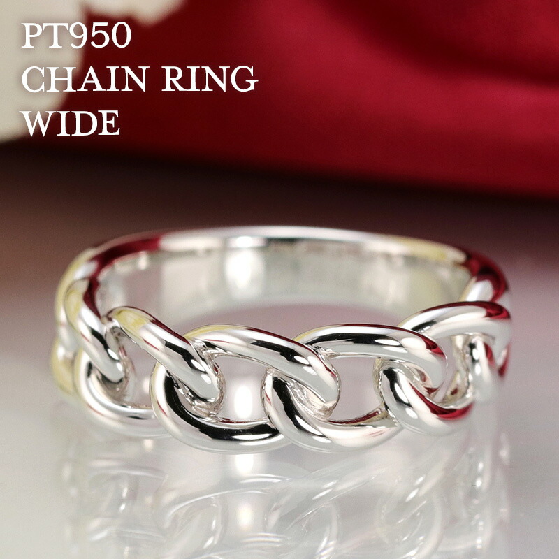 楽天市場】pt950 チェーン リング 地金 ジガネ 太い 指輪 リング