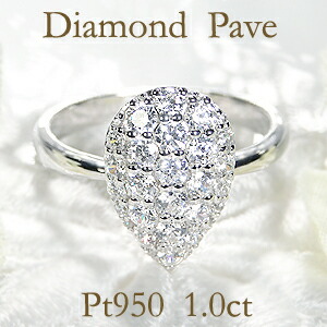 楽天市場】☆pt950【1.00ctUP】ダイヤモンド パヴェリング 指輪