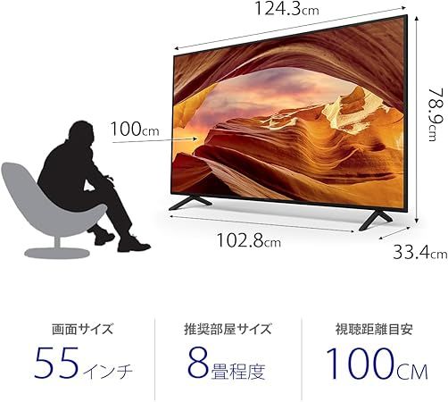 楽天市場】ソニー 55V型 4K X75WLシリーズ 液晶 テレビ ブラビア KJ