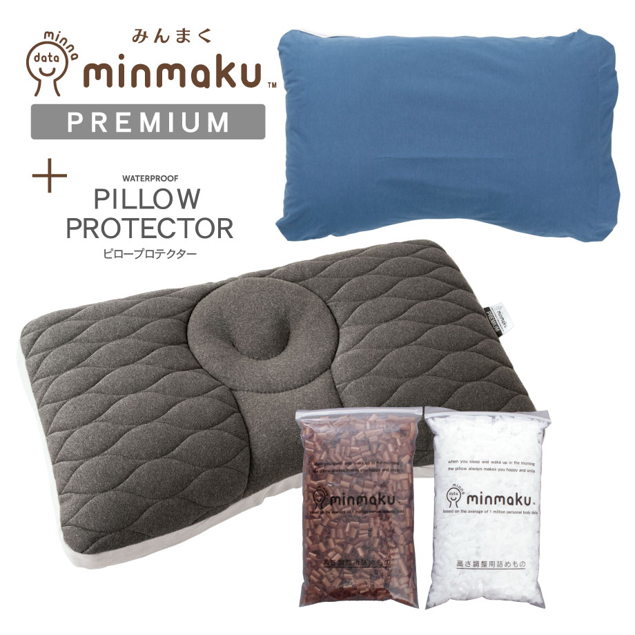 楽天市場】【お得なカバーセット】みんまく リニューアル プレミアム