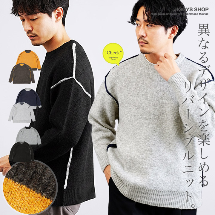 楽天市場】【在庫一掃FINALセール】【クーポン対象外】ニット クルー