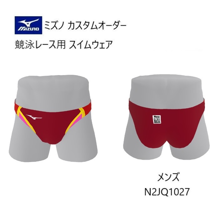 楽天市場】ミズノ 競 パン 水着の通販