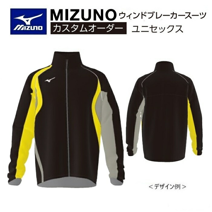 楽天市場】ミズノ ウインドブレーカー（陸上・トラック競技｜スポーツ