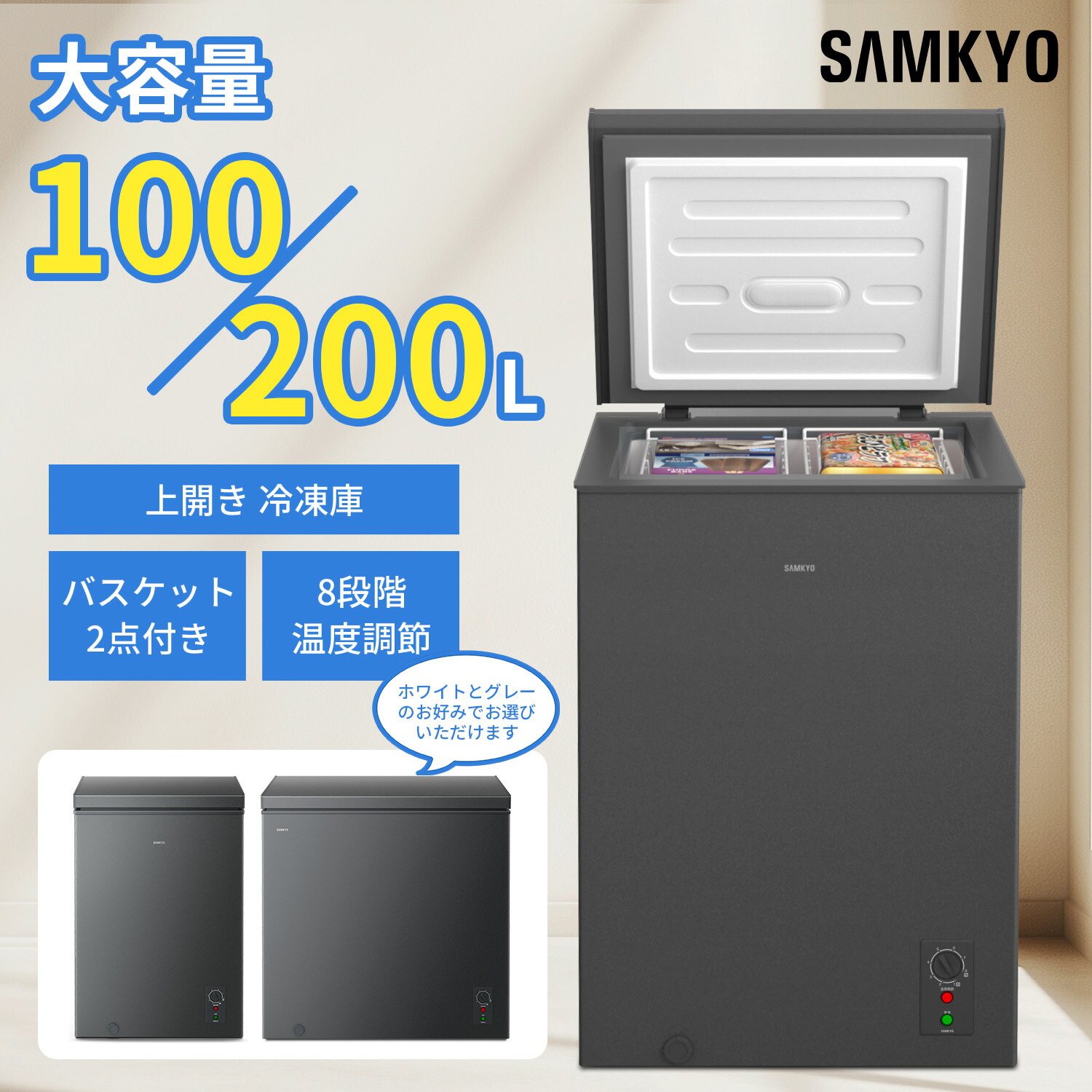楽天市場】【2/26 限定セール☆最安値⇒21,990円 35,990円】SAMKYO
