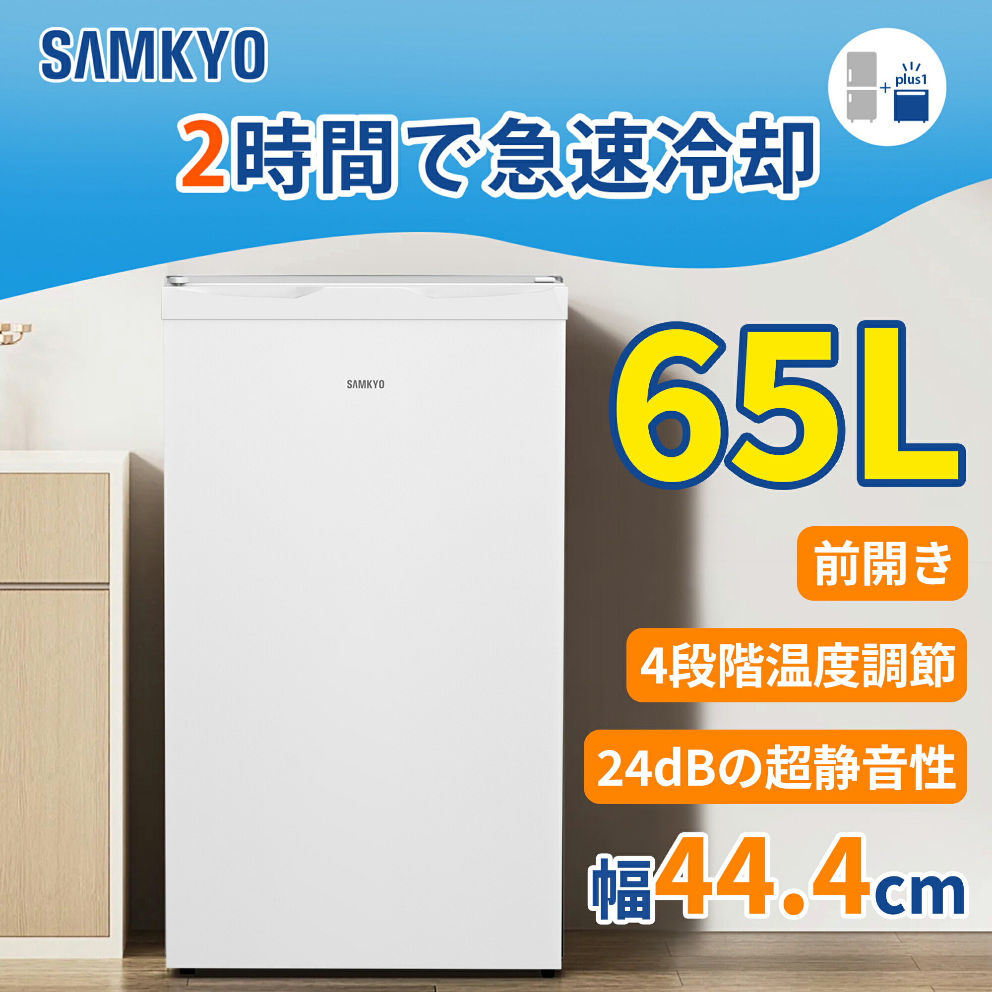 楽天市場】【2/25 限定セールP2倍☆過去最安値⇒19,990円】SAMKYO