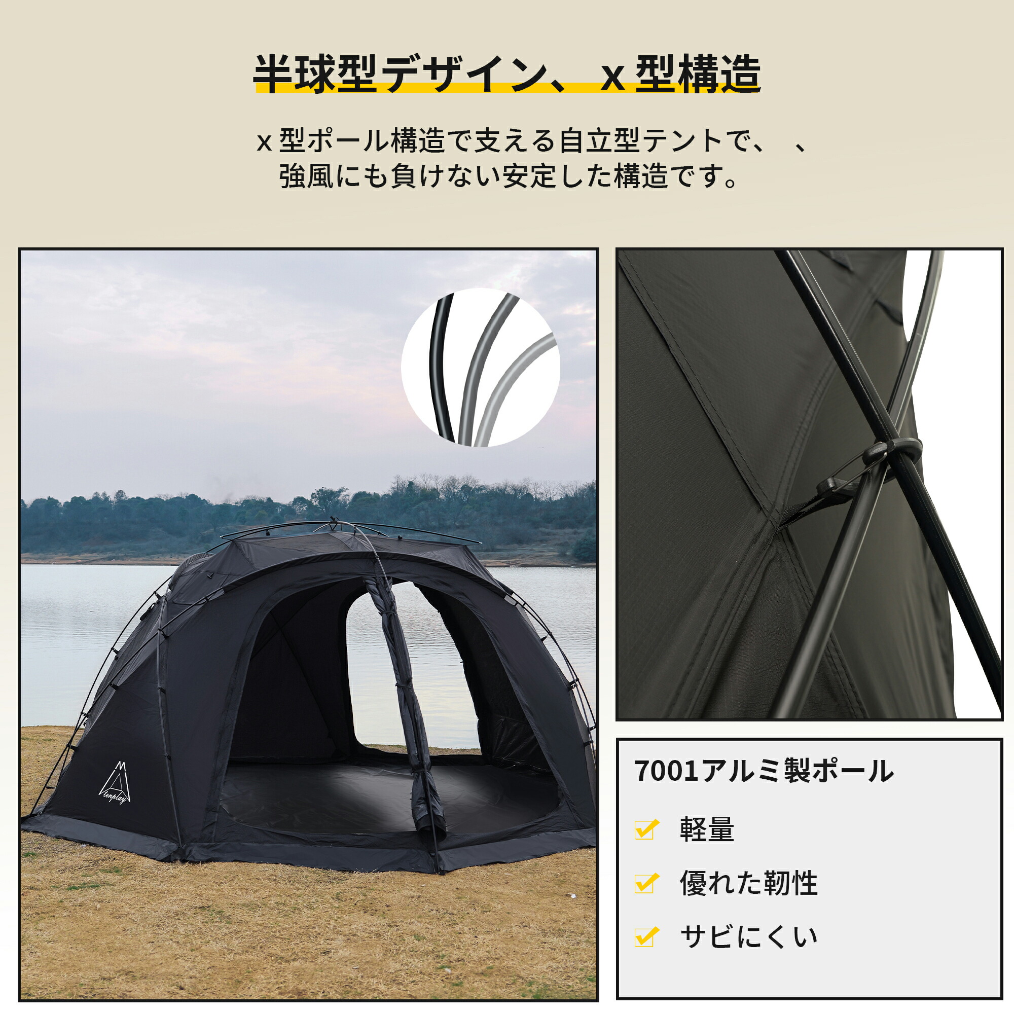 楽天市場】「スーパーSALE限定～30%OFF」【特典放送】「Tenplay公式