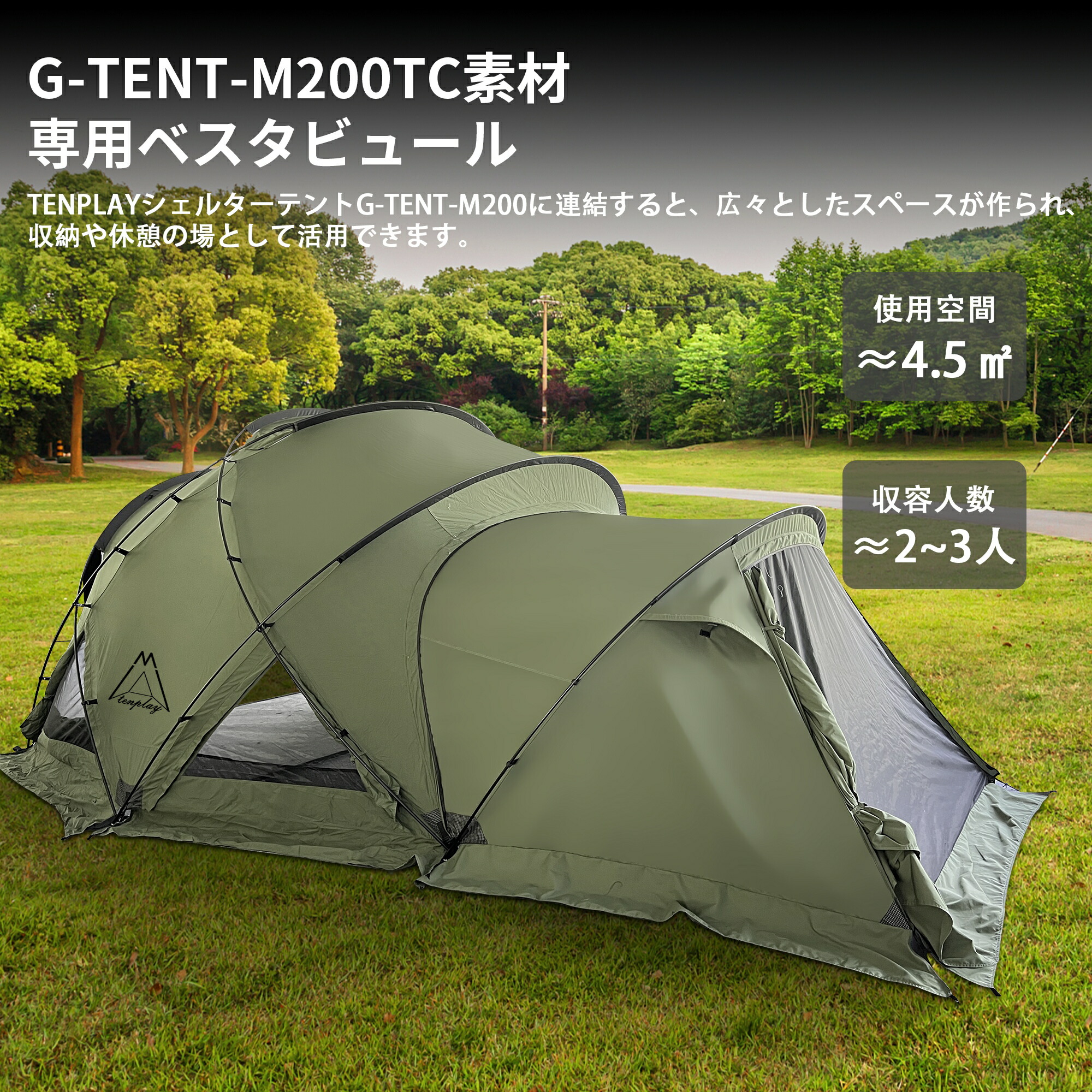 楽天市場】「スーパーSALE限定～25%OFF」短納期【特典放送】「Tenplay