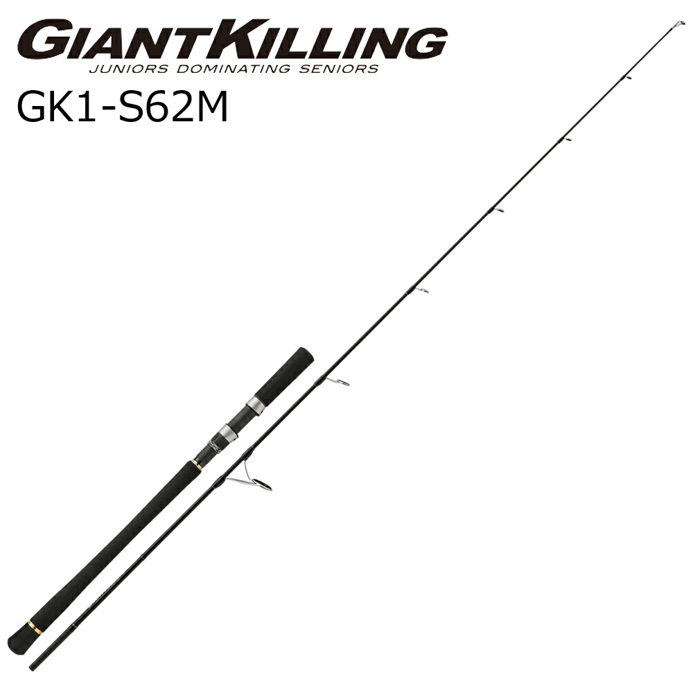 楽天市場】メジャークラフト ジャイアントキリング 1G ジギングモデル