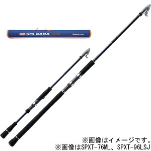 自作ベイトシーバスロッド 9.6フィート M調子 自作ベイトシーバス