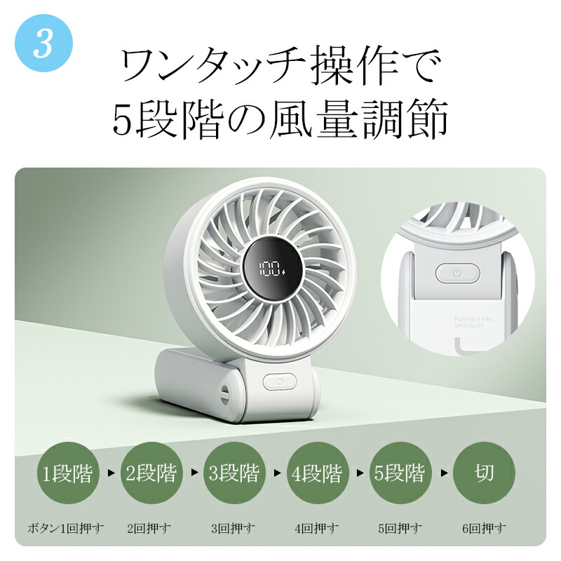 楽天市場】4.5大好評 JisuLife ハンディファン 19.5時間連続使用可能