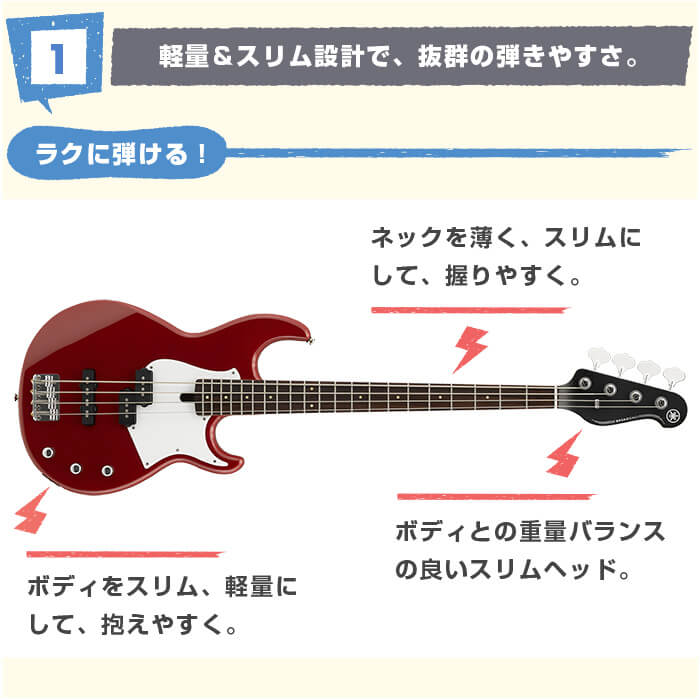 楽天市場】エレキベース 初心者 セット YAMAHA BB234 ヤマハ エレキ