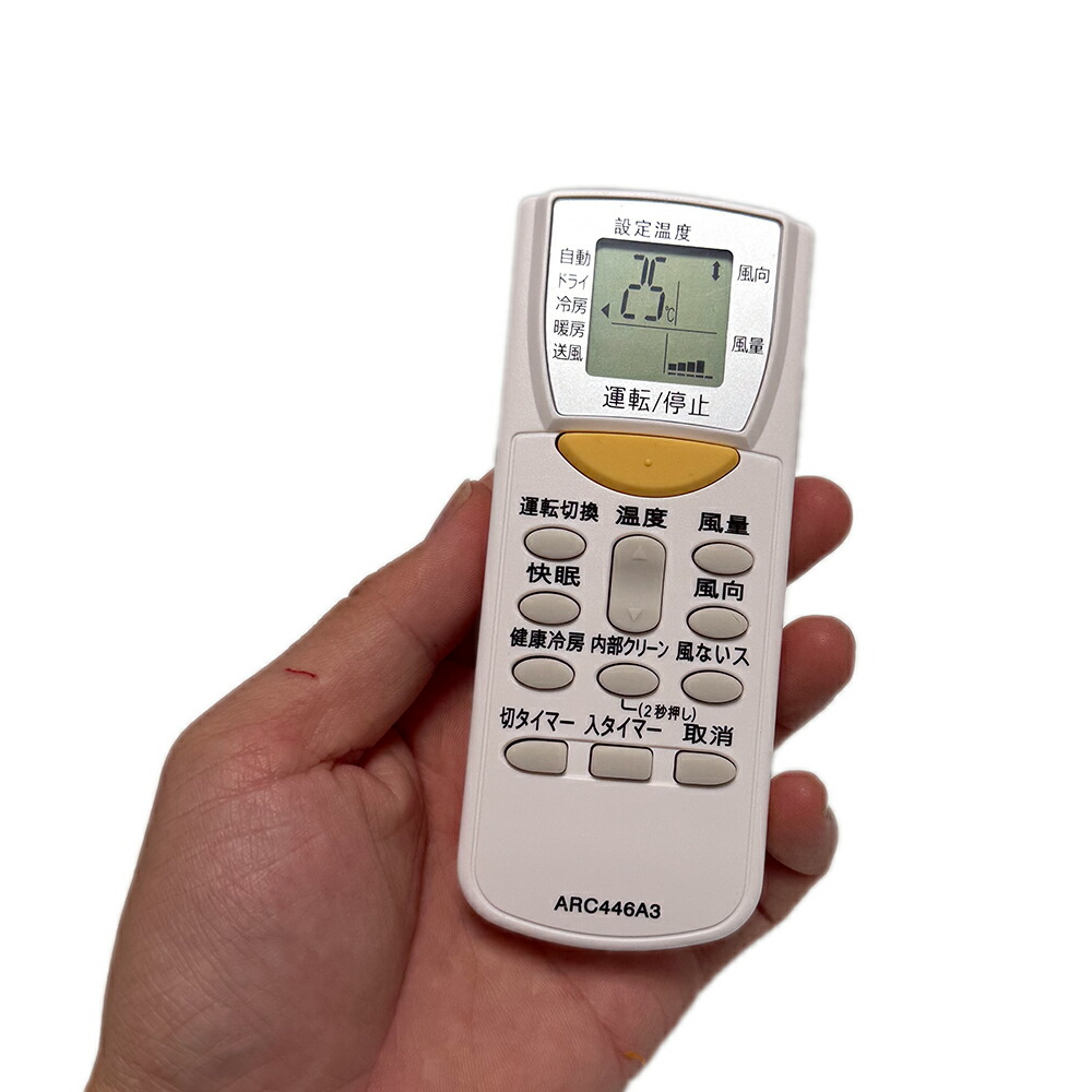 楽天市場】ダイキン エアコン リモコン arc432a3の通販