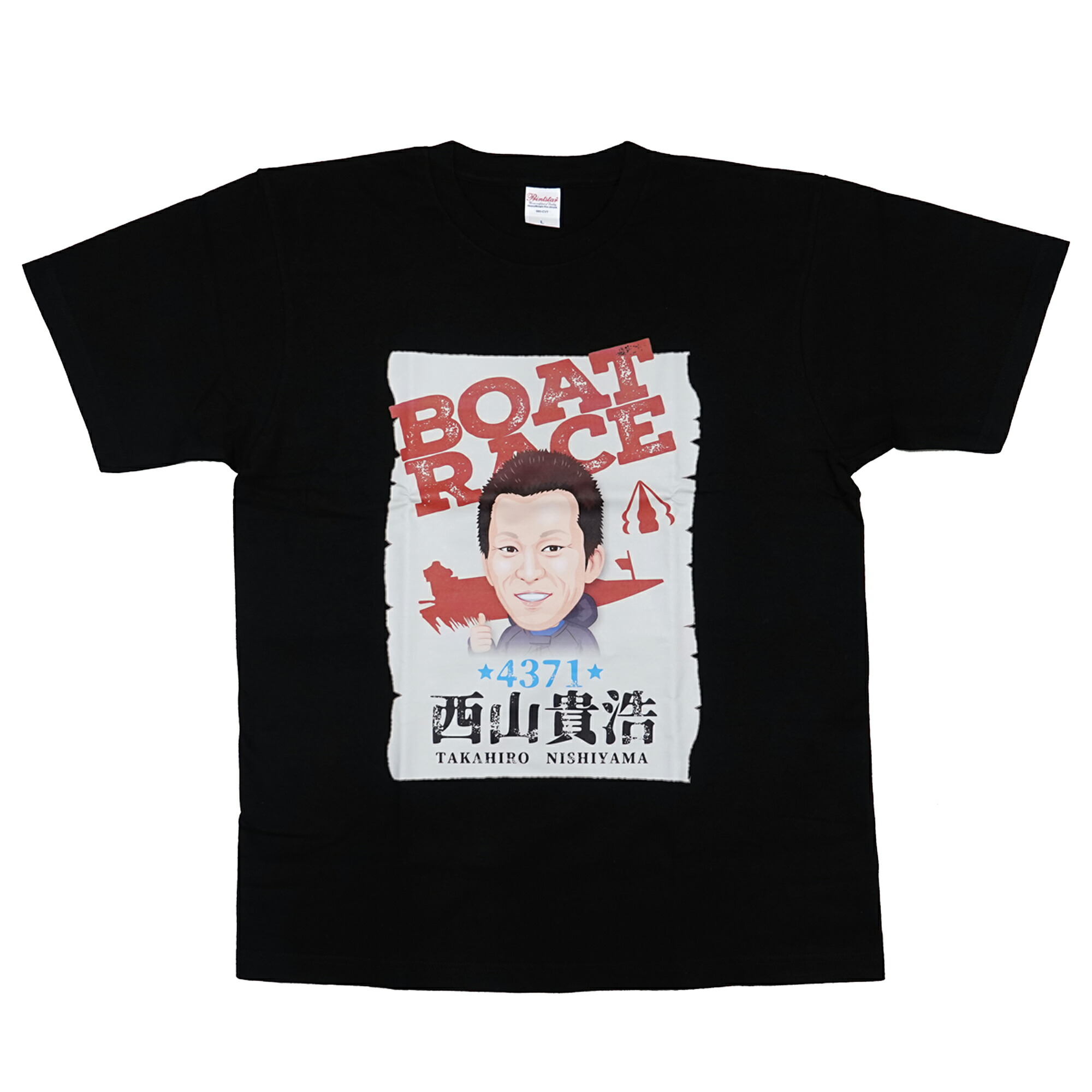 楽天市場】レーサー似顔絵Tシャツ｜ボートレース ボートレーサー 応援