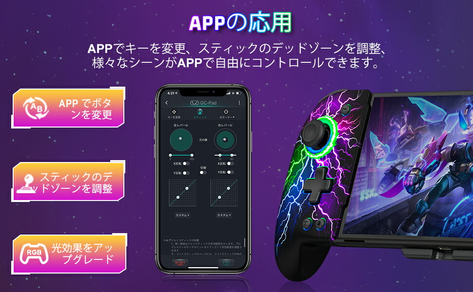 楽天市場】Nintendo Switch 有機EL モデル スイッチ コントローラー 8