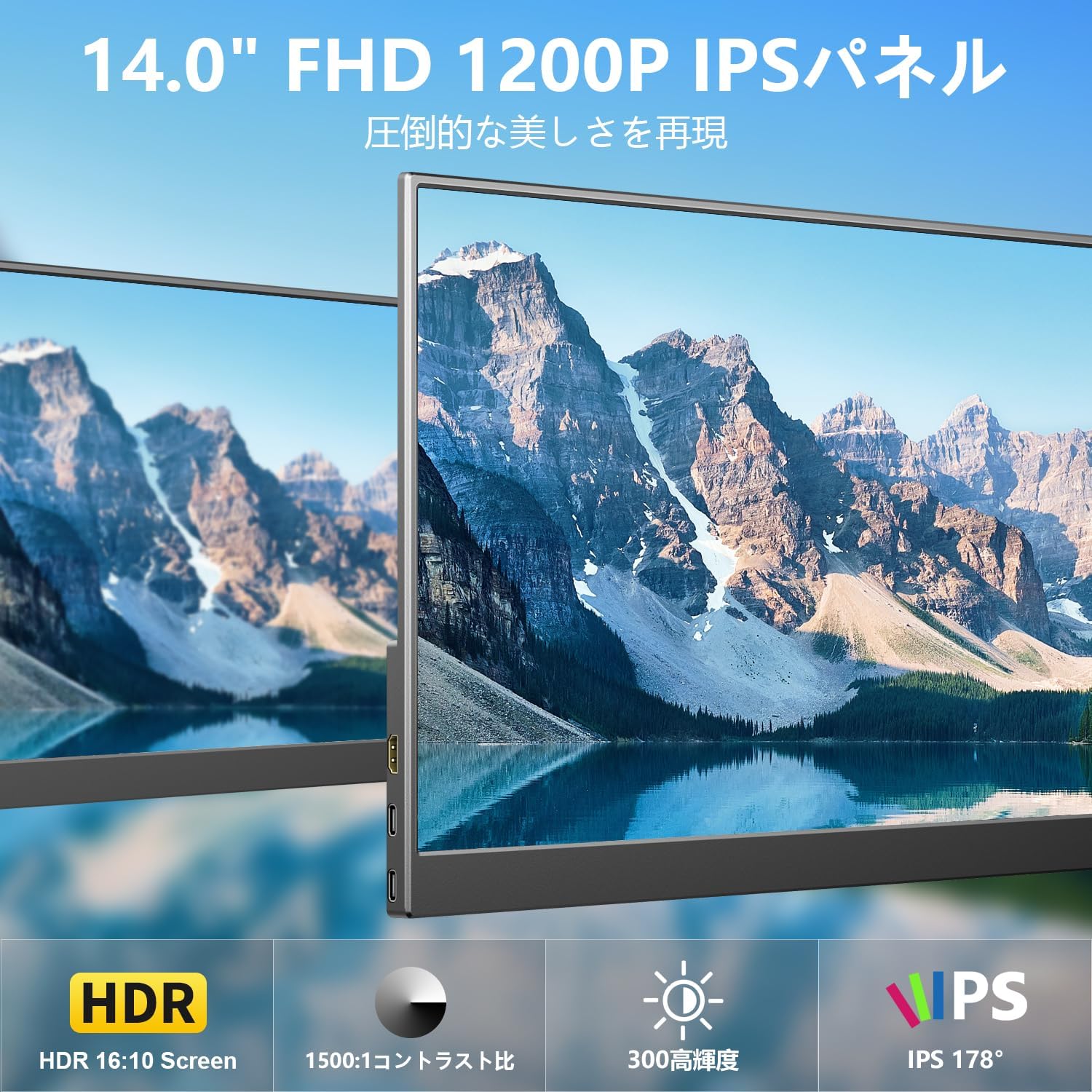 楽天市場】モバイルモニター 14インチ モバイルディスプレイ 1920