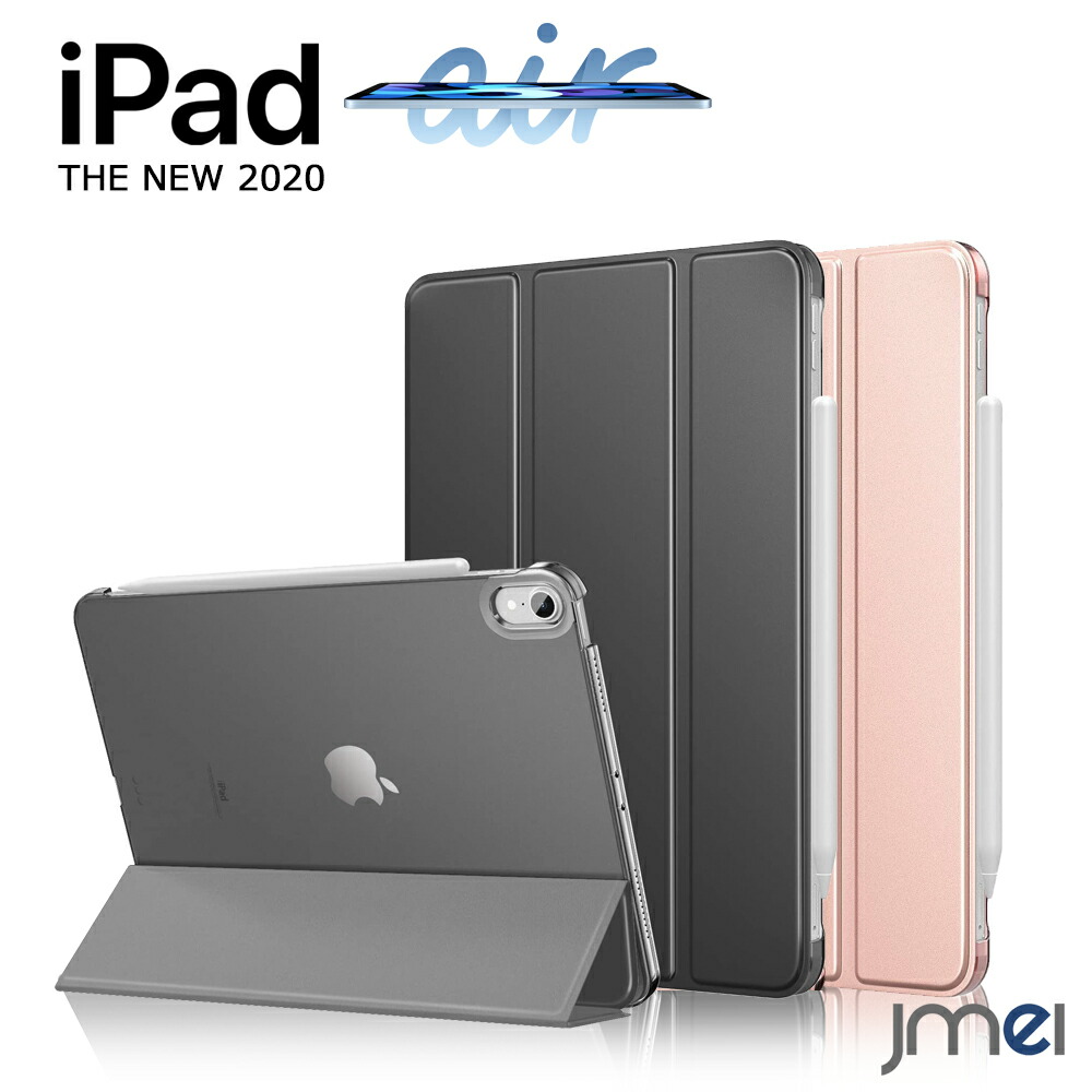 楽天市場】iPad Air 7 第7世代 M3 2025 ipad Air 第6世代 ケース iPad
