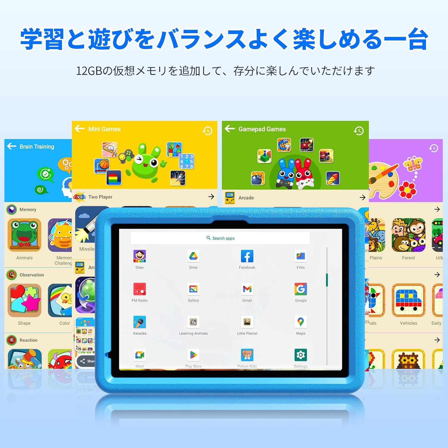 楽天市場】キッズタブレット 10インチ Wi-Fiモデル Android15 搭載 4GB