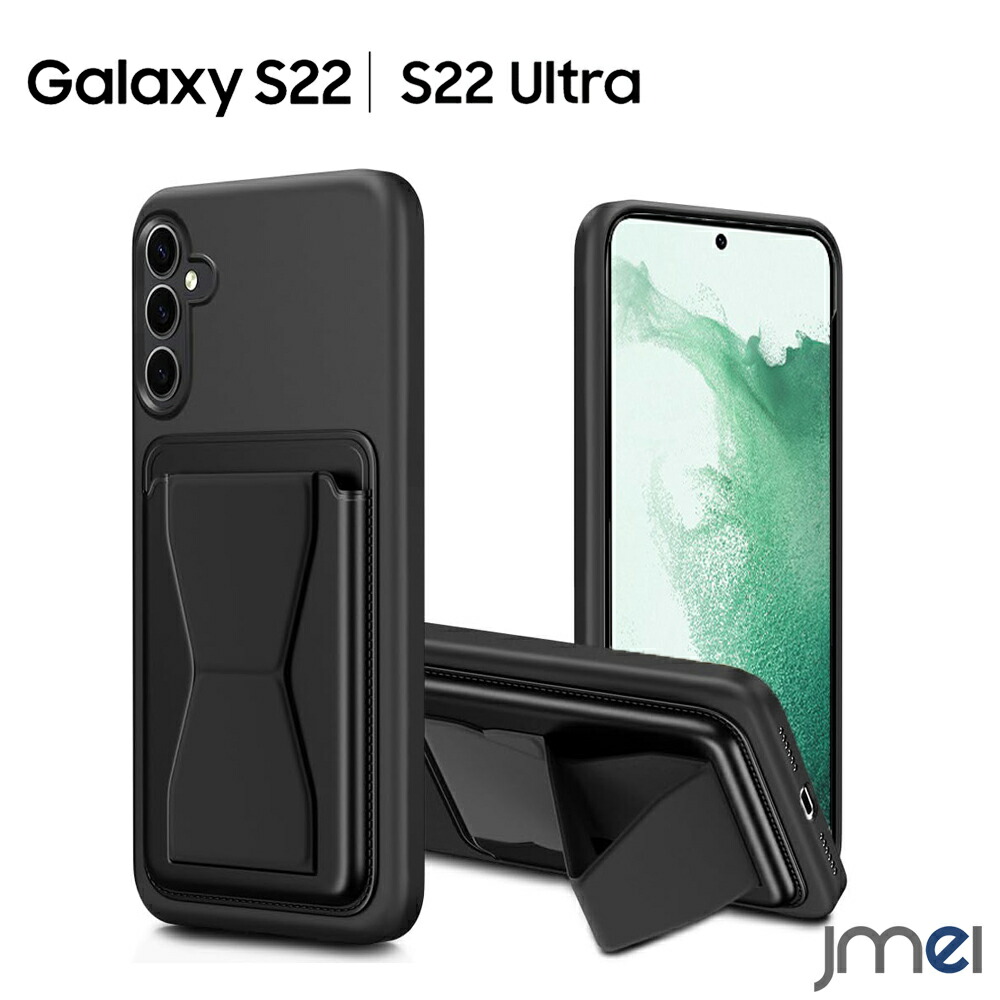 楽天市場】Galaxy S22 ケース カード収納 スタンド付き 耐衝撃 SC-51C