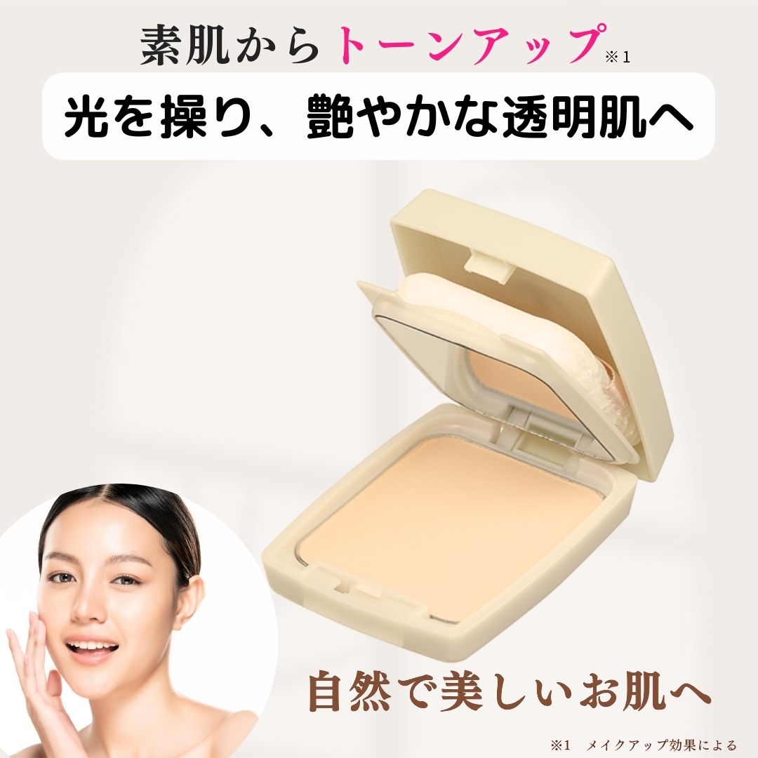 楽天市場】 【11%OFFクーポン発行中 P10倍】リニューアル ジョアエコ