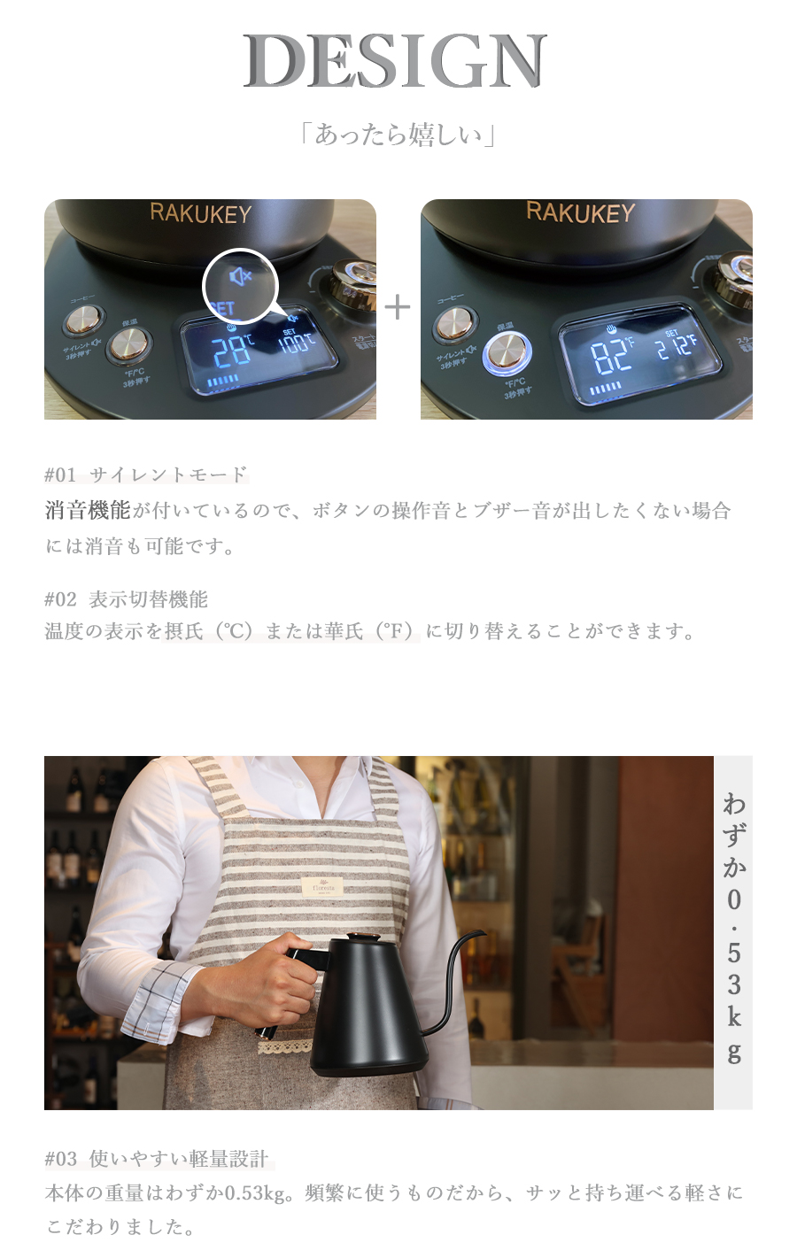 楽天市場】クーポンで4,999円｜バリスタ推奨☆電気ケトル 1L 保温/温度