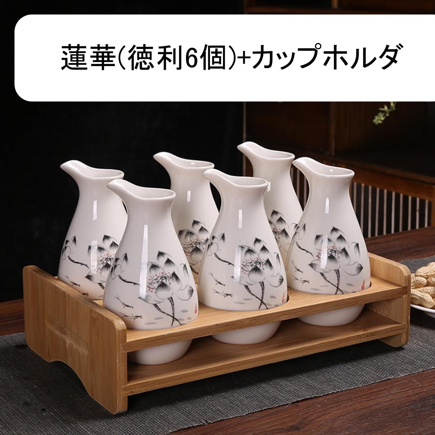 楽天市場】徳利 絵柄 酒器セット とっくり セット 7点セット 徳利6個+