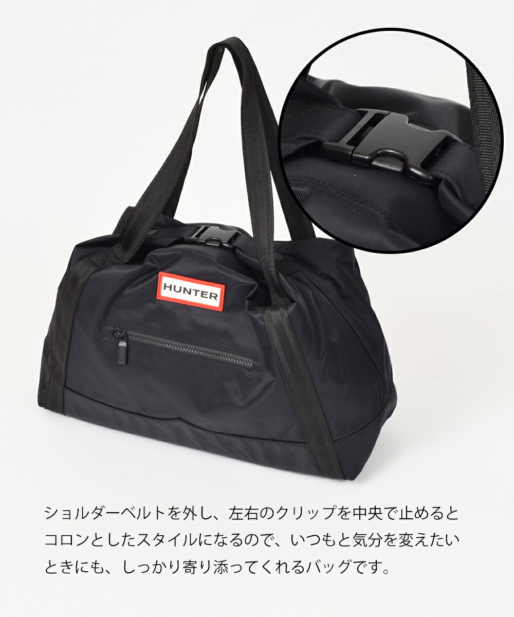 楽天市場】【おトク～ポン☆最大1000円OFF！】 ハンター バッグ トート