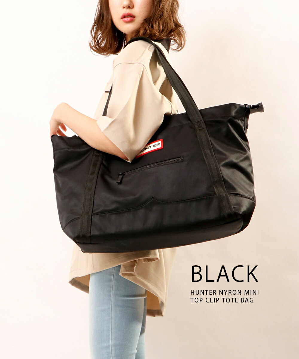 楽天市場】【おトク～ポン☆最大1000円OFF！】 ハンター バッグ トート