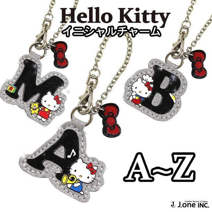 楽天市場】ハローキティ イニシャル バッグチャーム ラメ キラキラ