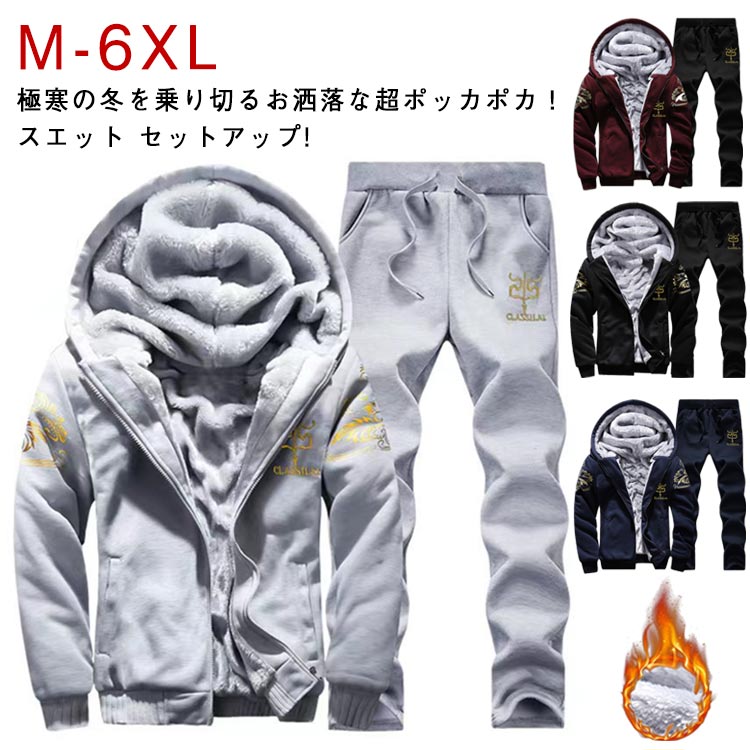 ジップアップ ジャージ」の人気商品一覧 | 安い商品を通販サイトから