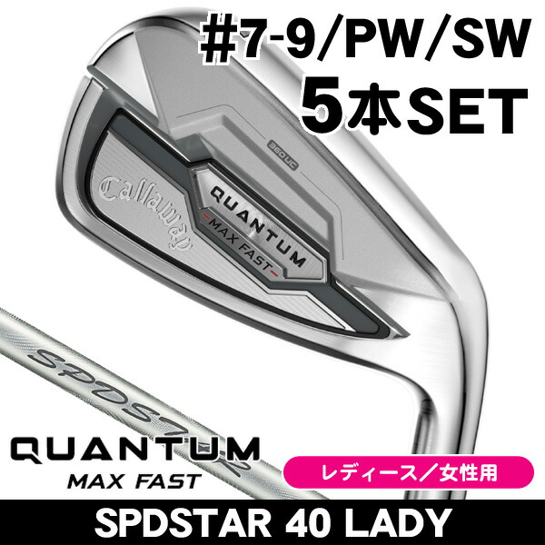 楽天市場】キャロウェイ レディース（アイアン｜レディースクラブ