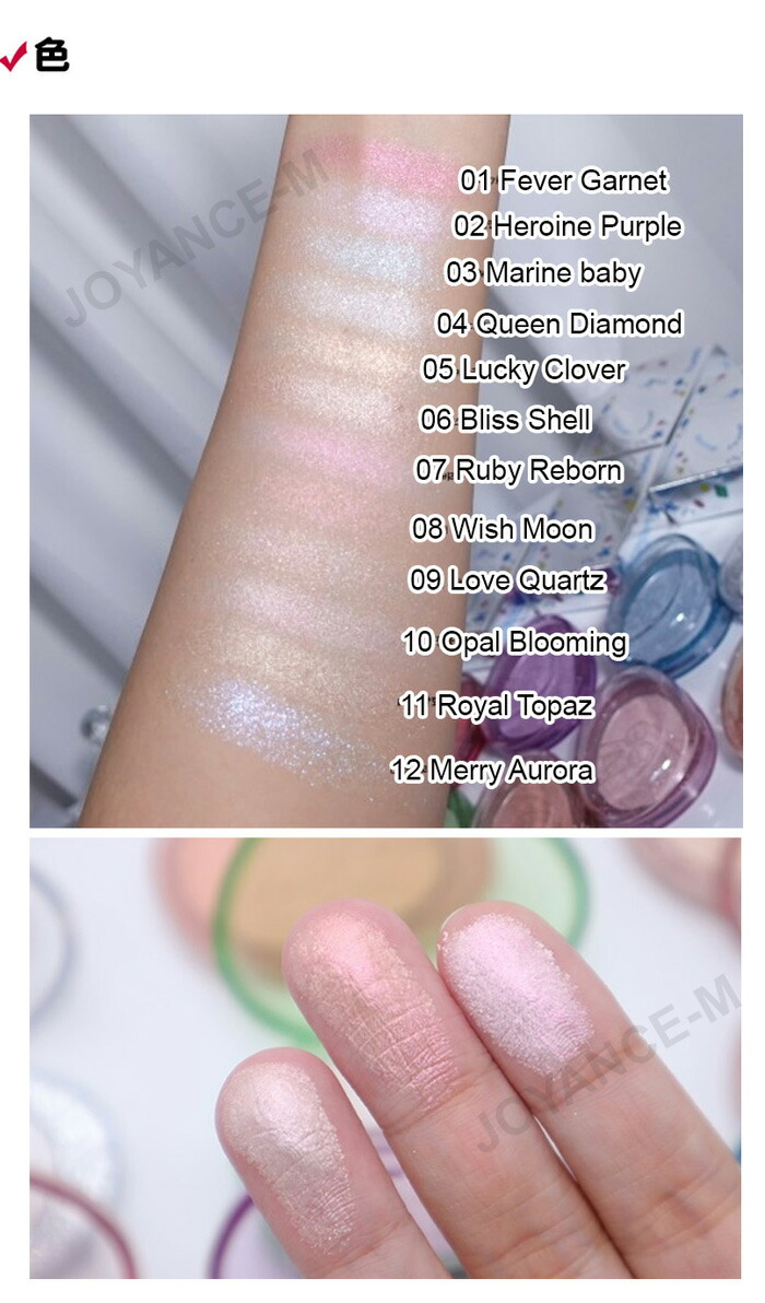 楽天市場】【fwee】 グリッツストーンハイライター 5.9g / Glitz Stone