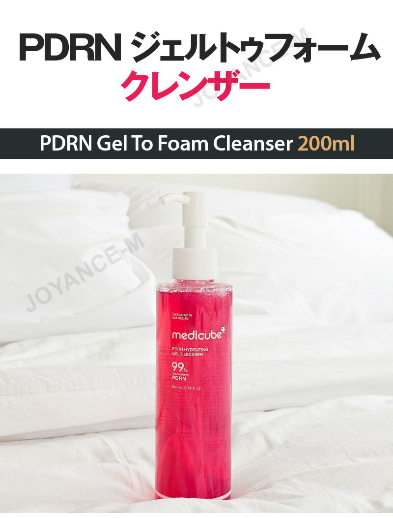 楽天市場】【MEDICUBE】PDRN ジェルトゥフォームクレンザー 200ml/PDRN