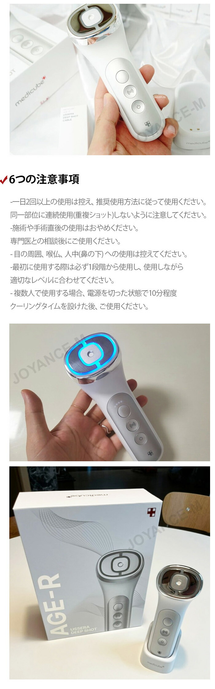 楽天市場】【MEDICUBE】 ハイフ美顔器！ユーセラディープショット AGE