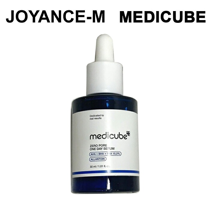 楽天市場】【MEDICUBE】ゼロ毛穴1dayセラム/Zero Pore One-day Serum