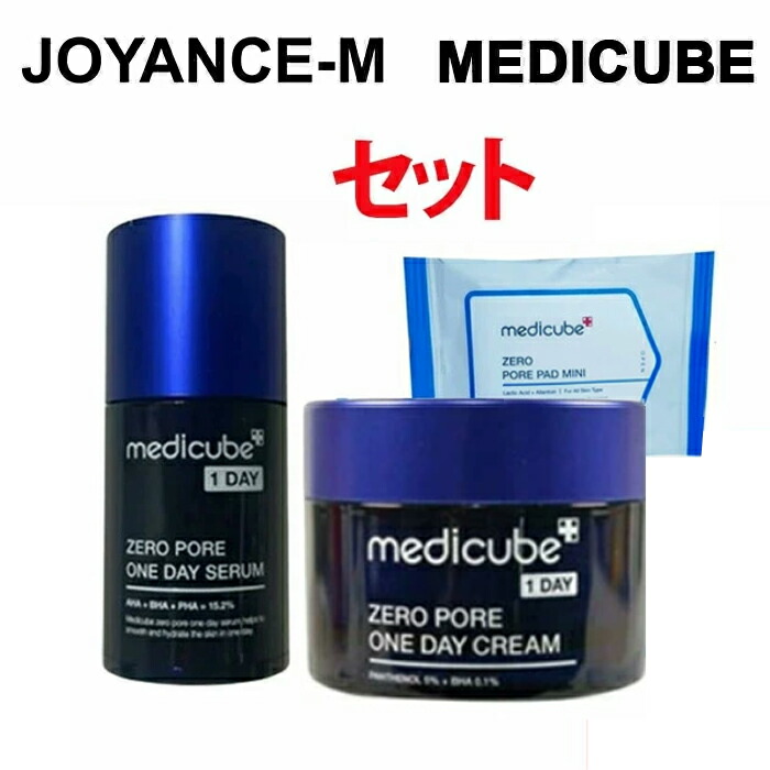 楽天市場】【MEDICUBE】ゼロ毛穴セット｜Zero Pore Set / メディ
