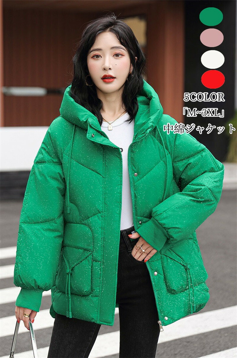 楽天市場】ダウンジャケット 全4色 「M~3XL」レディース 中綿コート